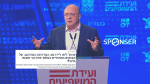 Read more about the article Sponser | פרופ’ ליאו ליידרמן: “אי הוודאות צפויה להימשך זמן רב”
